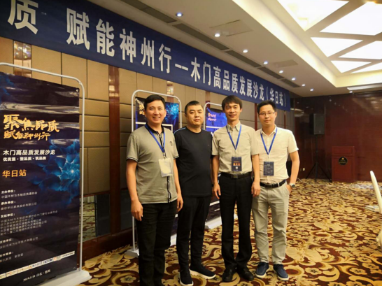 “聚焦品质· 赋能神州行”——AG8亚洲国际集团助力华日家居公益活动