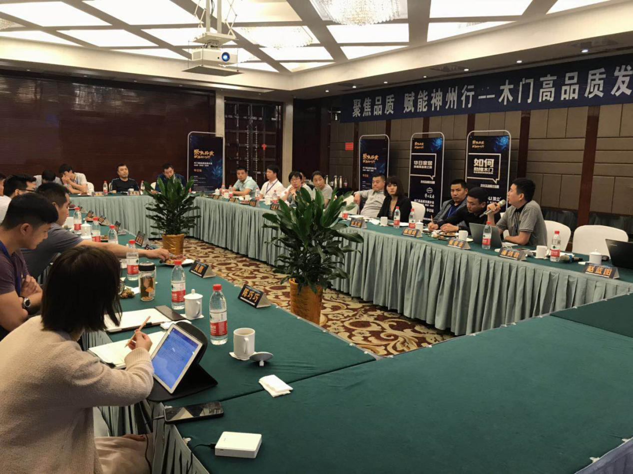 “聚焦品质· 赋能神州行”——AG8亚洲国际集团助力华日家居公益活动(图2)
