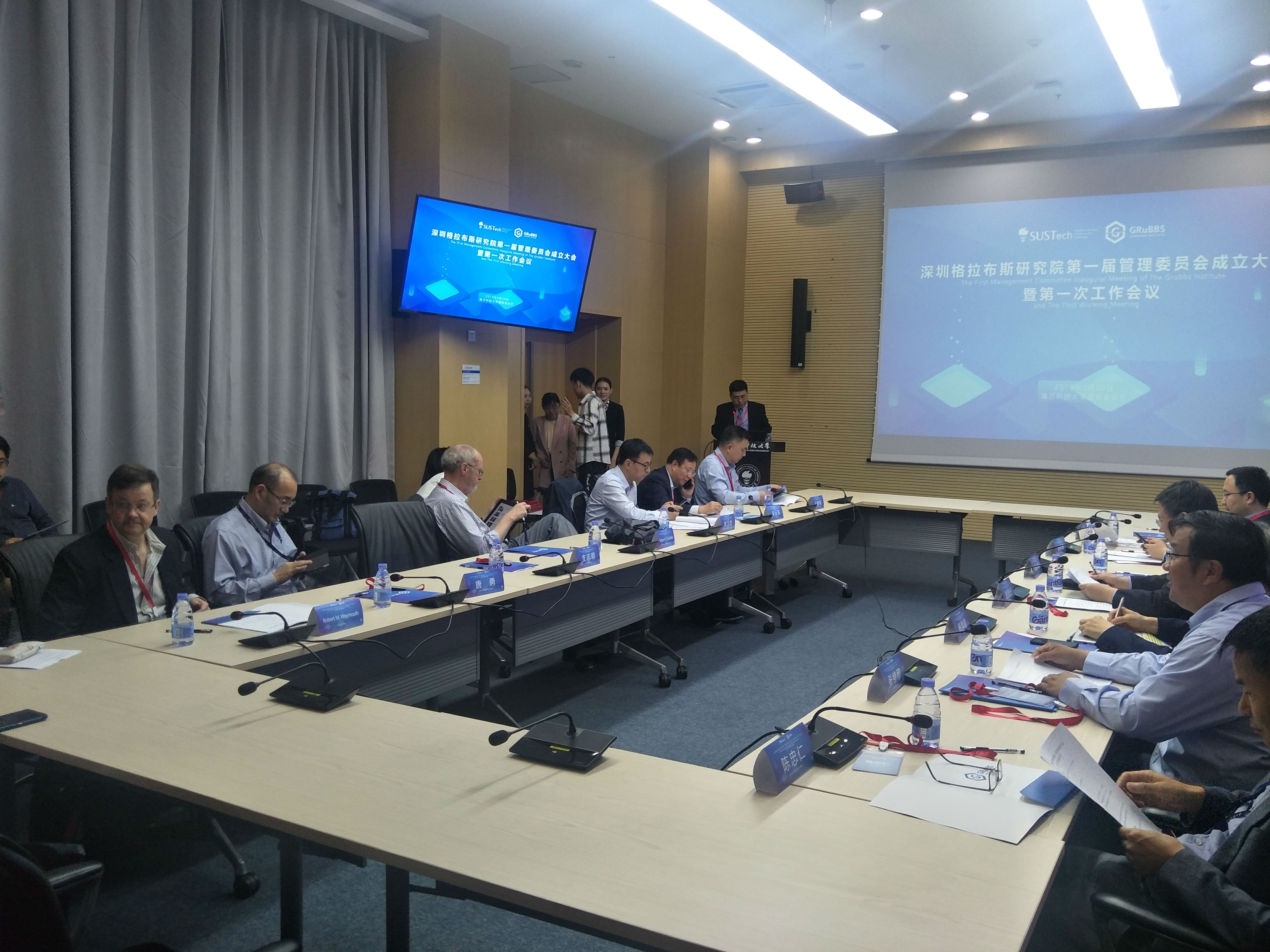 AG8亚洲国际集团董事长王智刚被深圳格拉布斯研究院聘为首届委员(图2)