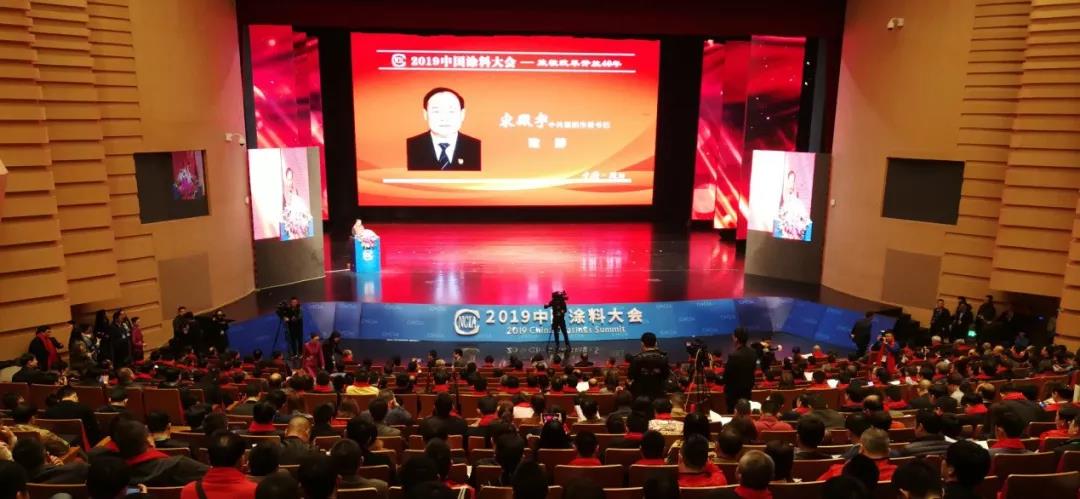 2019中国涂料大会召开，，，，，官宣2018中国涂料工业大数据(图3)