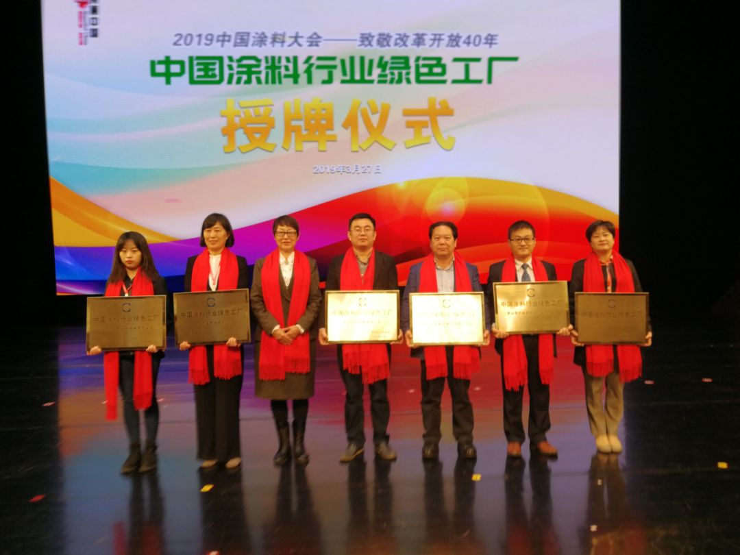 2019中国涂料大会召开，，，，，官宣2018中国涂料工业大数据(图12)